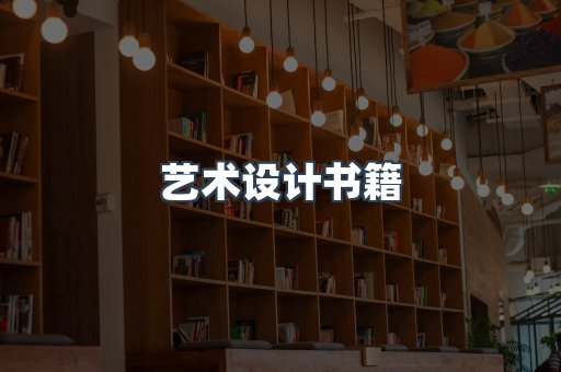 海外电子书